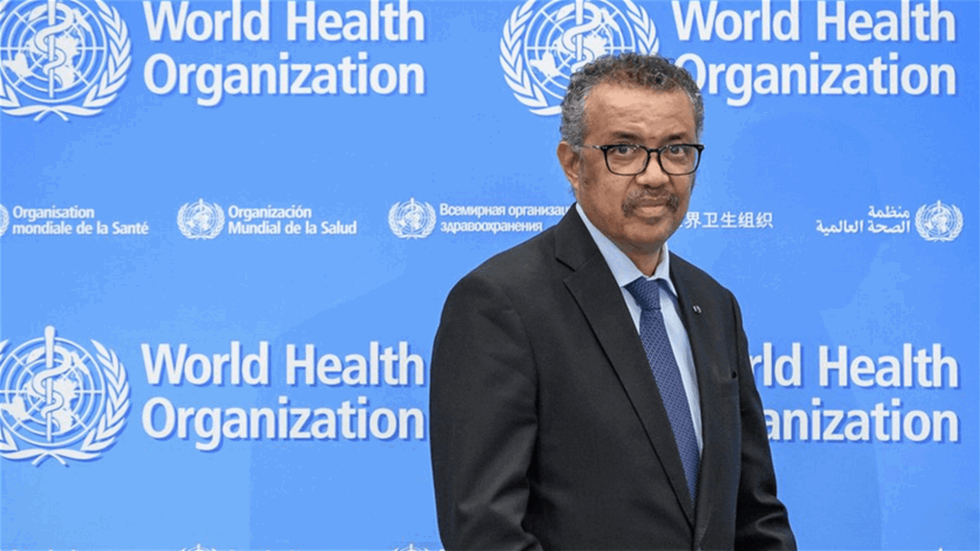 مدير منظمة الصحة العالمية: العالم أقرب من أي وقت للقضاء على كوفيد-19