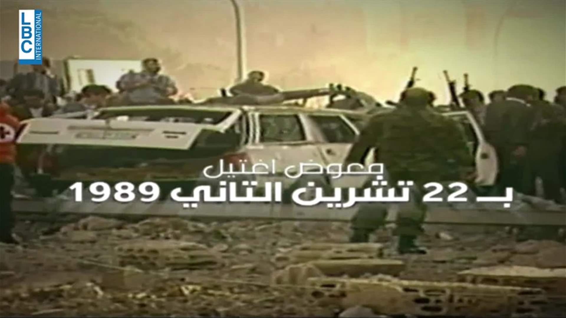 LBCI