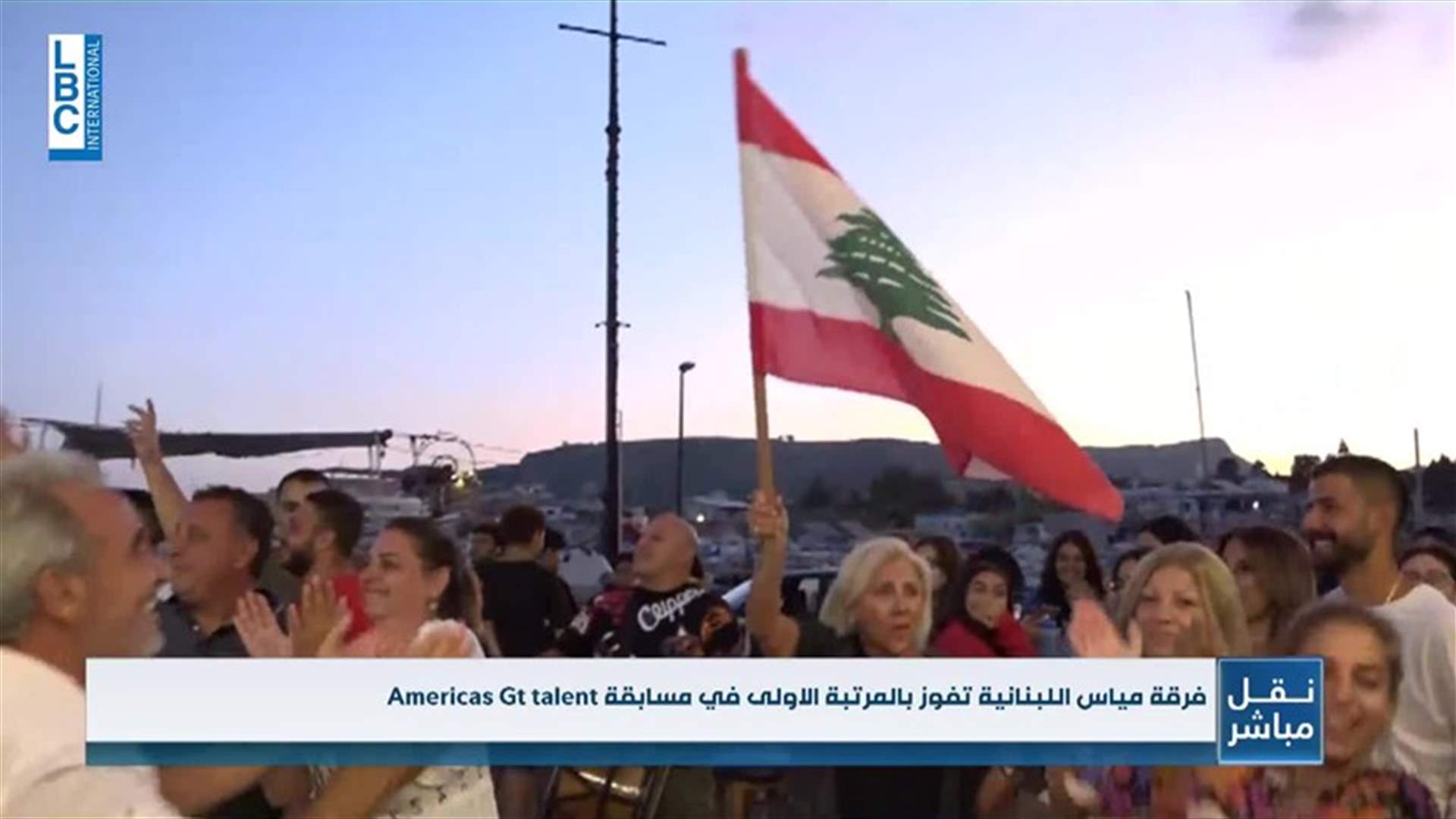 Lebanon celebrates Mayyas band AGT win-[VIDEO]