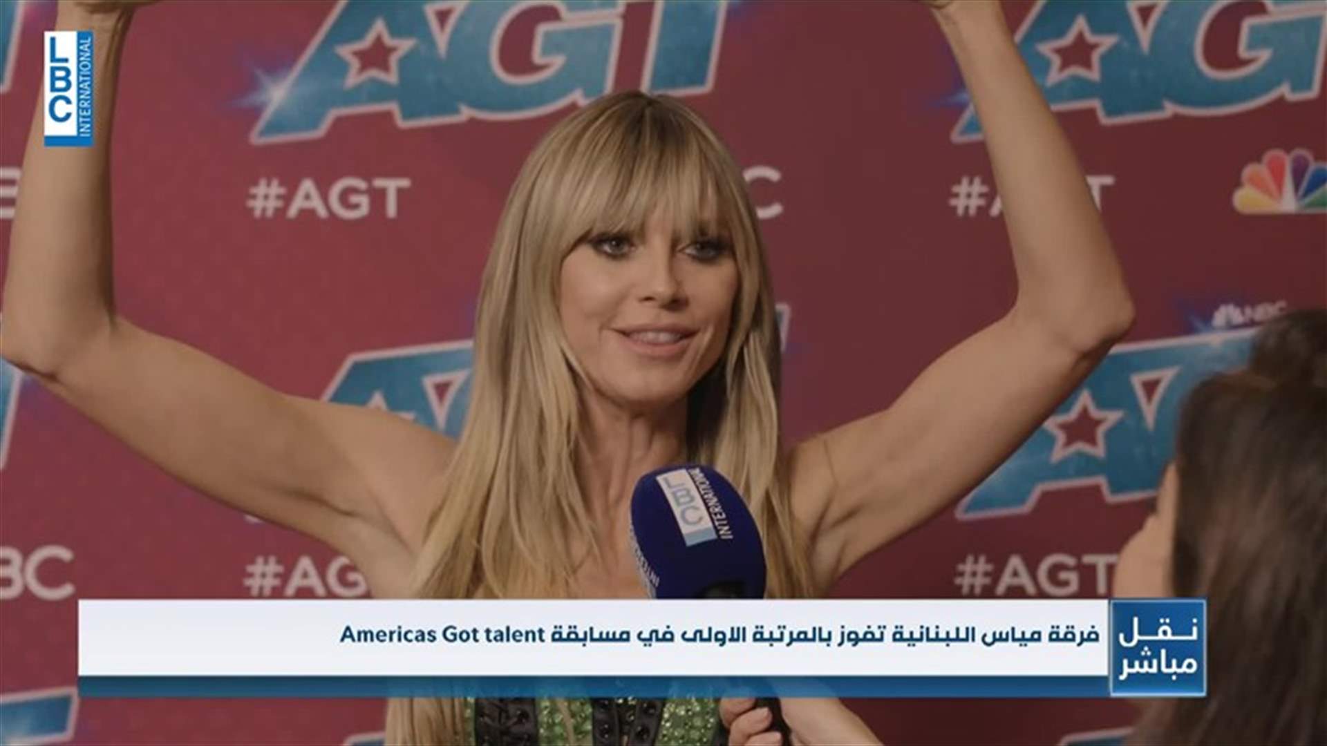 هايدي كلوم تتحدث للـLBCI عن فوز  فرقة مياس بلقب America&#39;s got Talent