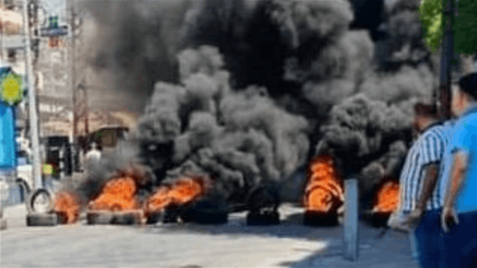 الوكالة الوطنية: قطع طريق عام حلبا بالإطارات المشتعلة