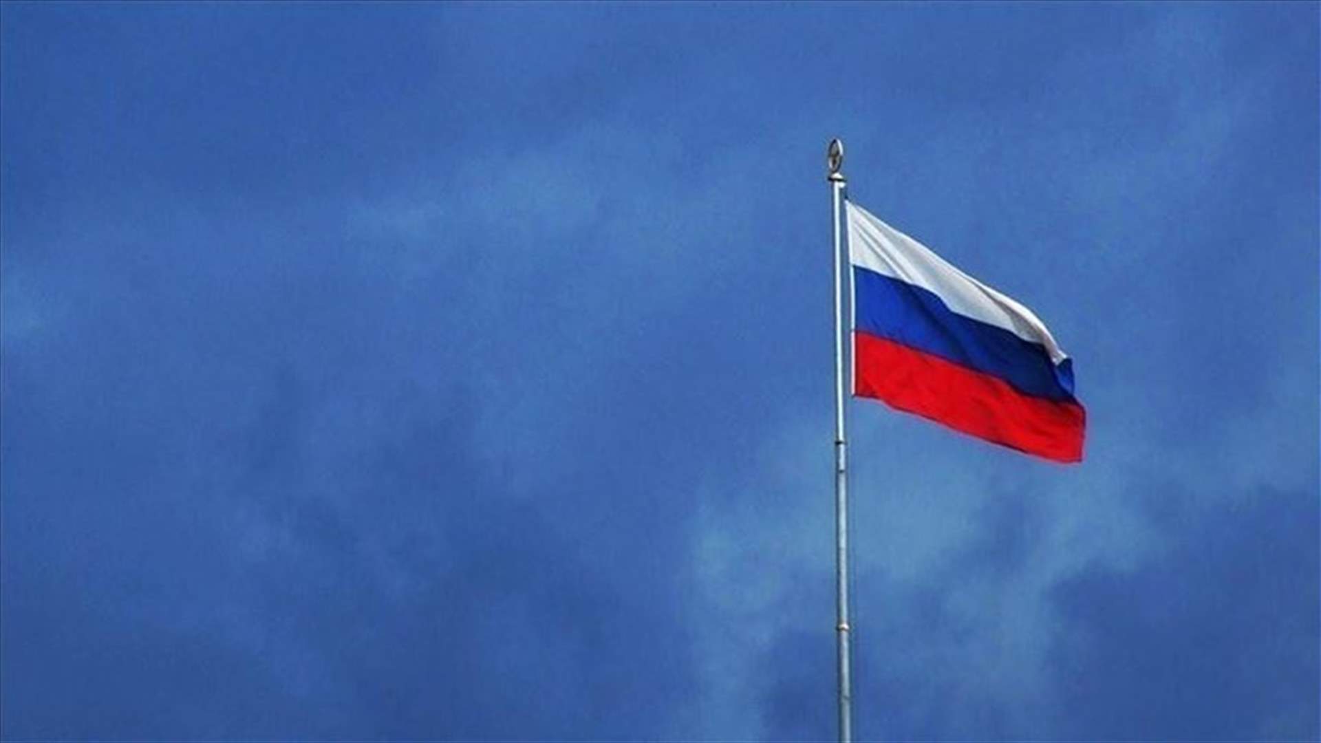 موسكو تصف عدم توجيه لندن دعوة لروسيا لحضور جنازة الملكة اليزابيث الثانية بأنه سلوك &quot;تجديفي&quot;