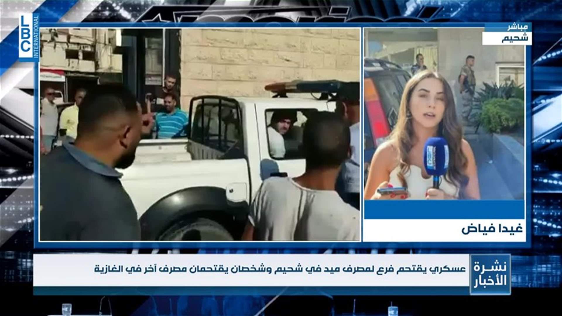 LBCI