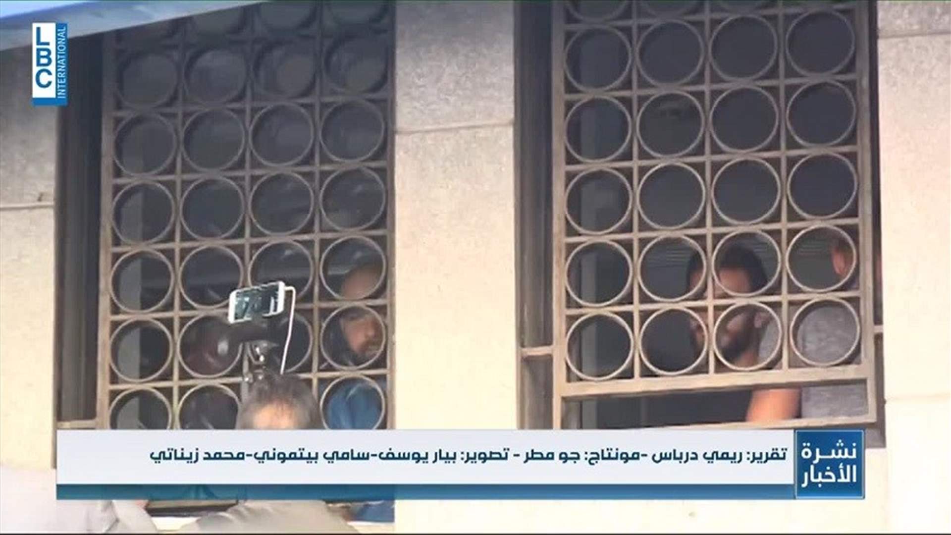 LBCI