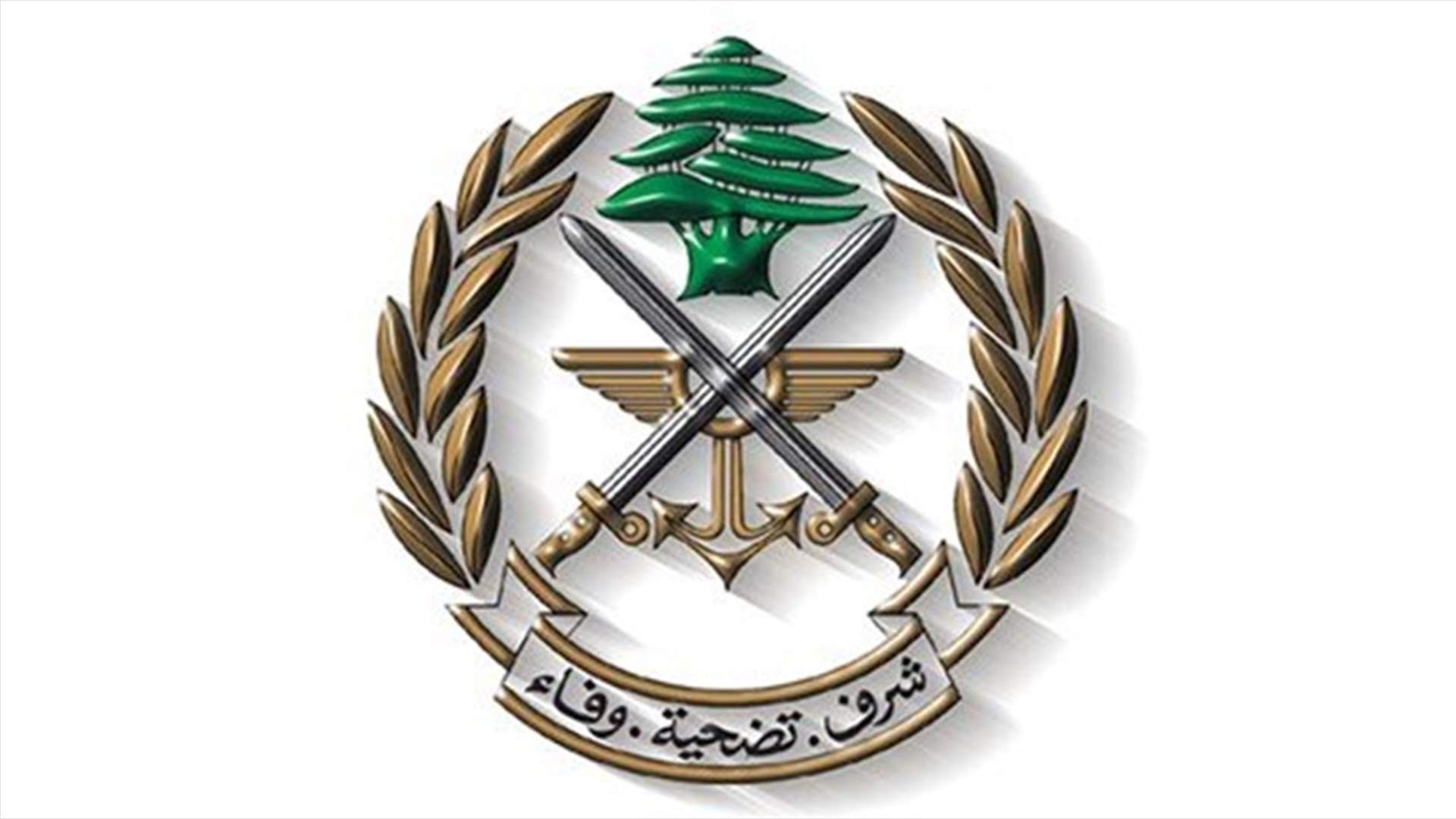 إصابة نجل نوح زعيتر بكمين للجيش في بعلبك