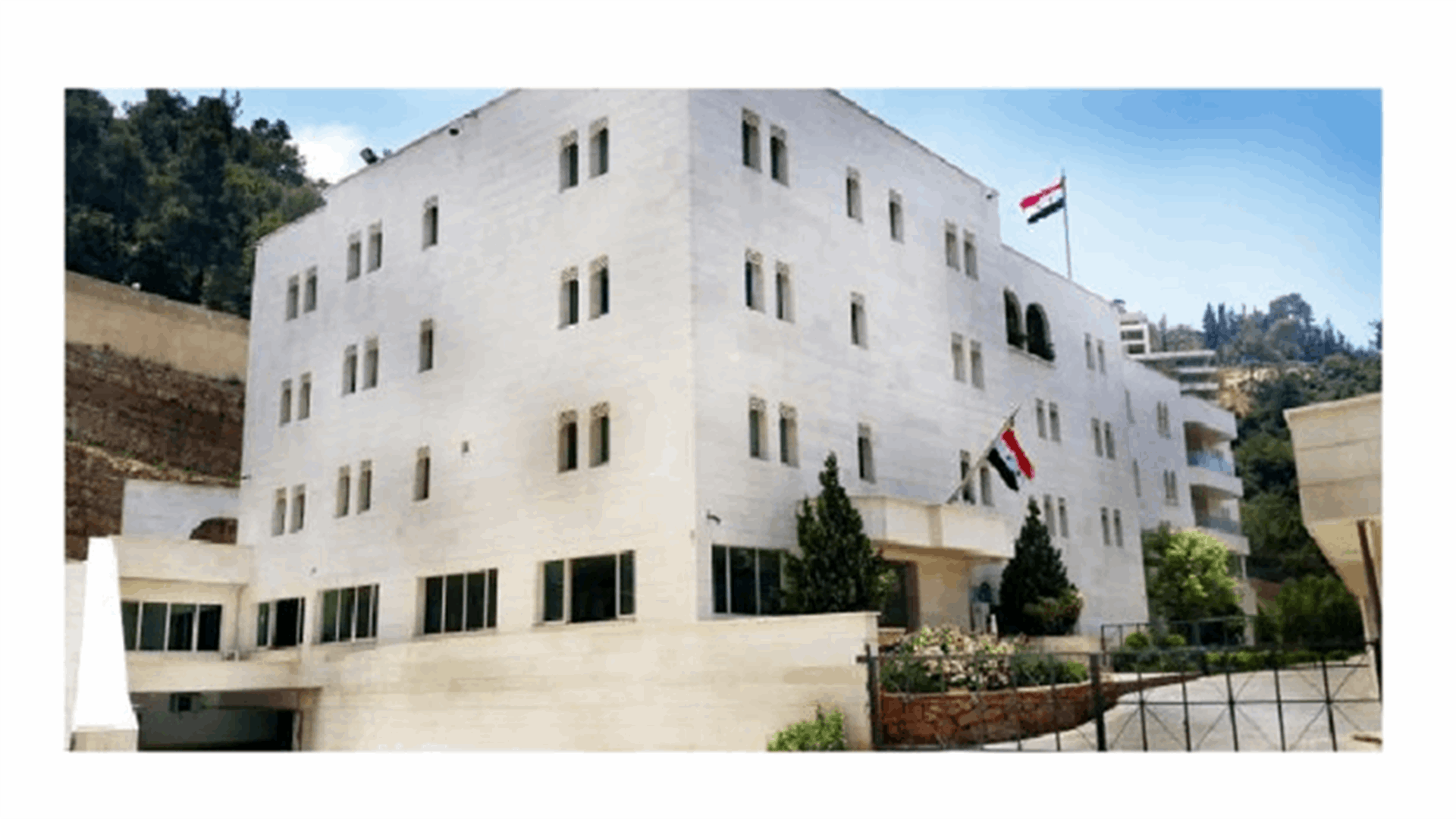 السفارة السورية نفت توقيف موظفين لديها