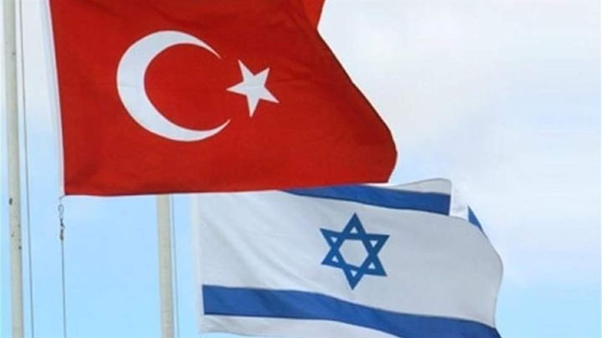 زعيما اسرائيل وتركيا يعتزمان عقد لقاء الاسبوع المقبل في الأمم المتحدة