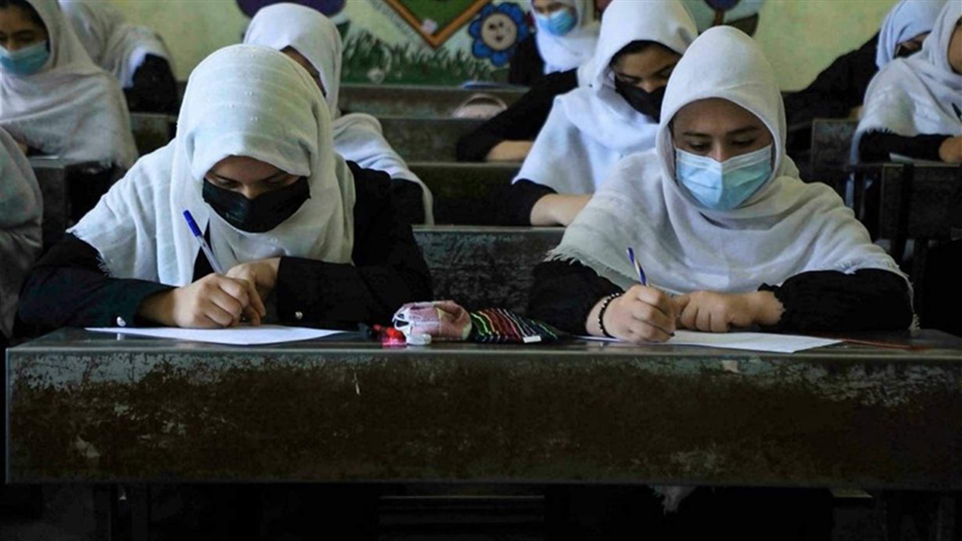 الأمم المتحدة تدعو طالبان لإعادة فتح مدارس الفتيات في أفغانستان