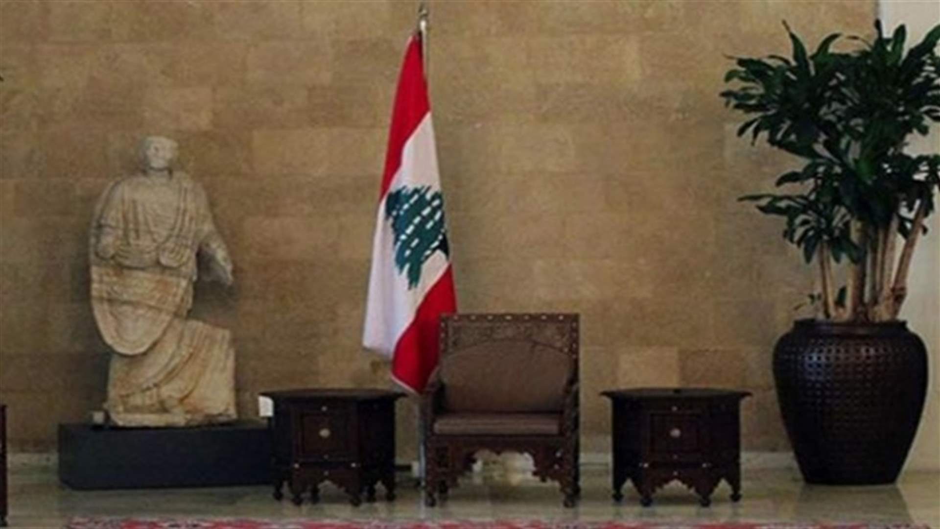 الاستحقاق الرئاسيّ والفراغ (الجمهورية)