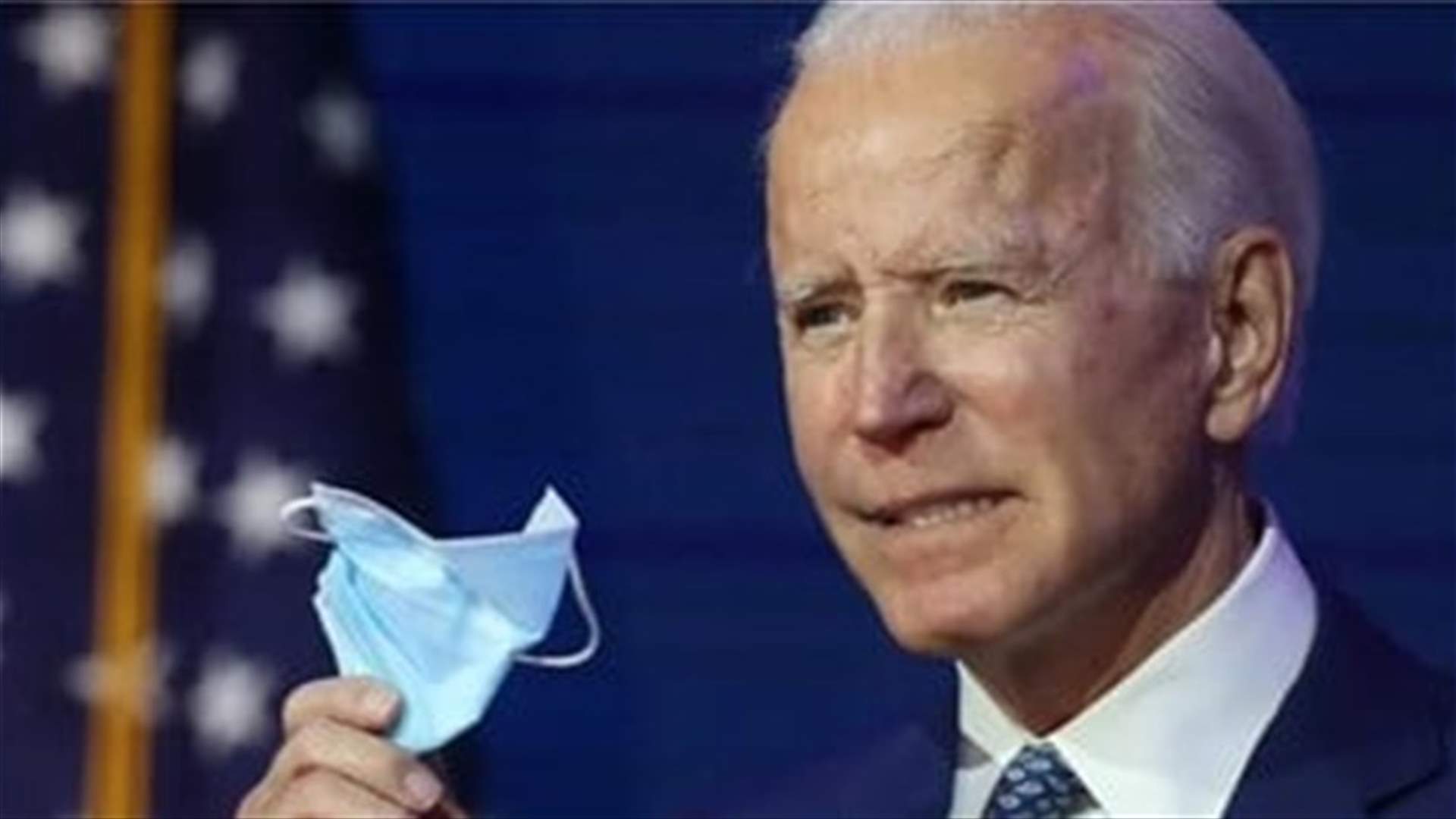 Biden says Covid-19 pandemic is over in the US