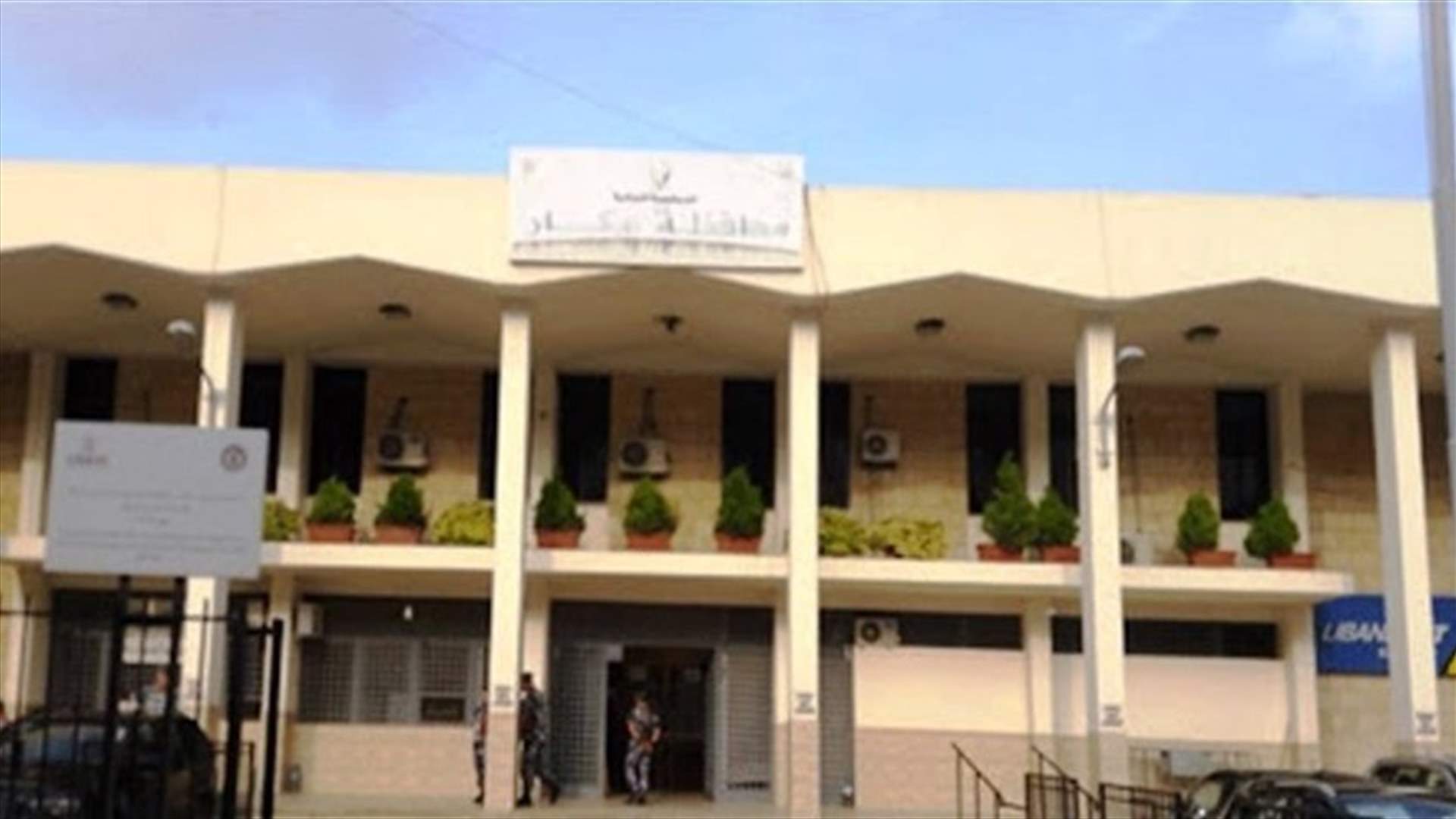 محتجون في عكار أقفلوا الدوائر الرسمية في سرايا حلبا احتجاجا على توقيف ناشطَين