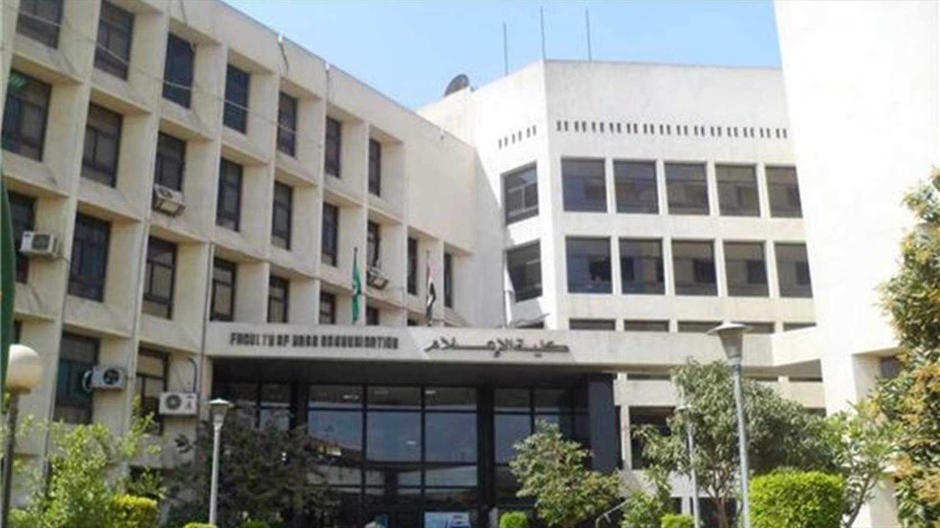 حفل تخرج بالقاهرة يتحول من فرحة إلى صدمة... ماذا حصل؟ (فيديو)