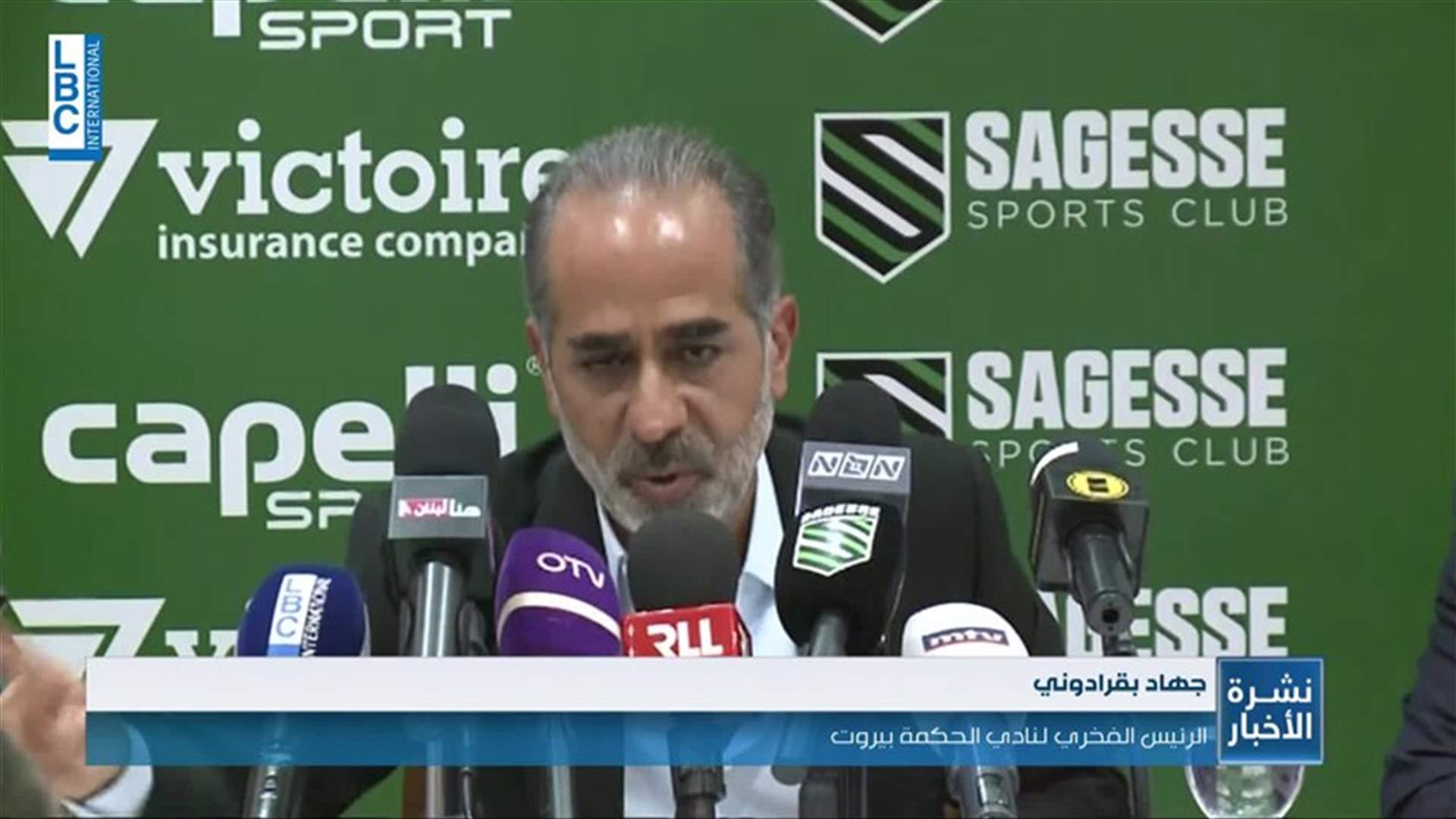 LBCI