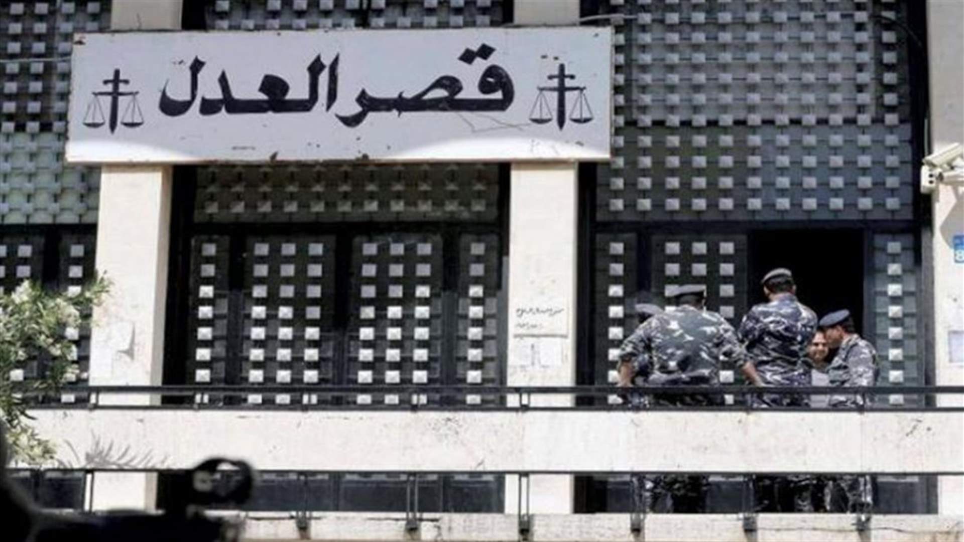 الاخبار: عبّود أجّل جلسة القاضي الرديف... فهل تُعقد اليوم؟