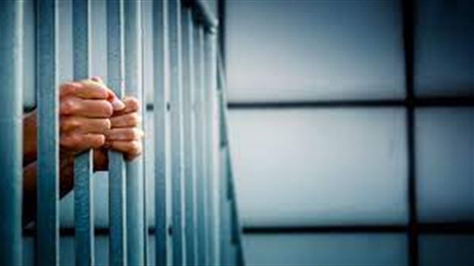 موقوفو &quot;عدلية بيروت&quot; بدأوا إضراباً عن الطعام (الاخبار)