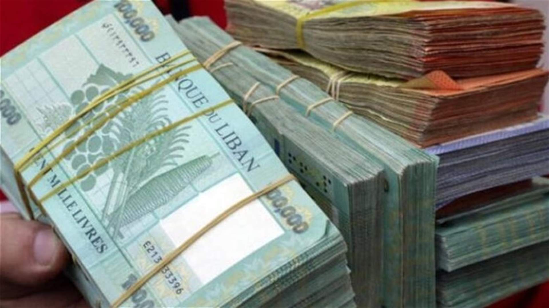 المودعون يحذّرون: لا حلول جدية لمشكلة المصارف والودائع