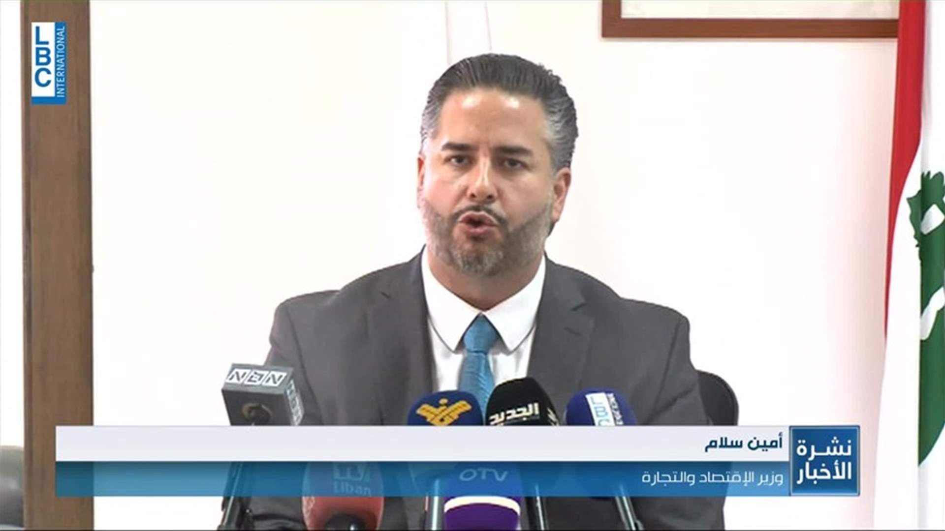 LBCI