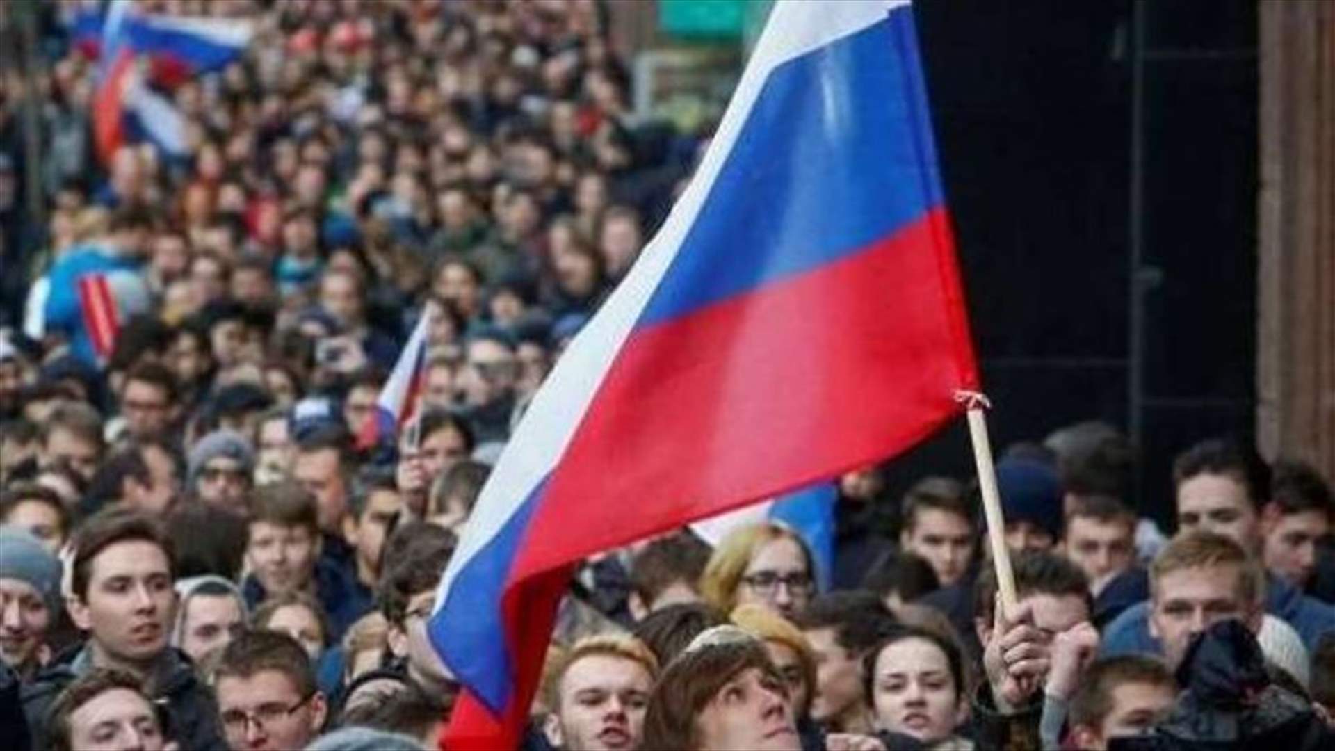 توقيف أكثر من 400 شخص في أنحاء روسيا في احتجاجات ضد التعبئة