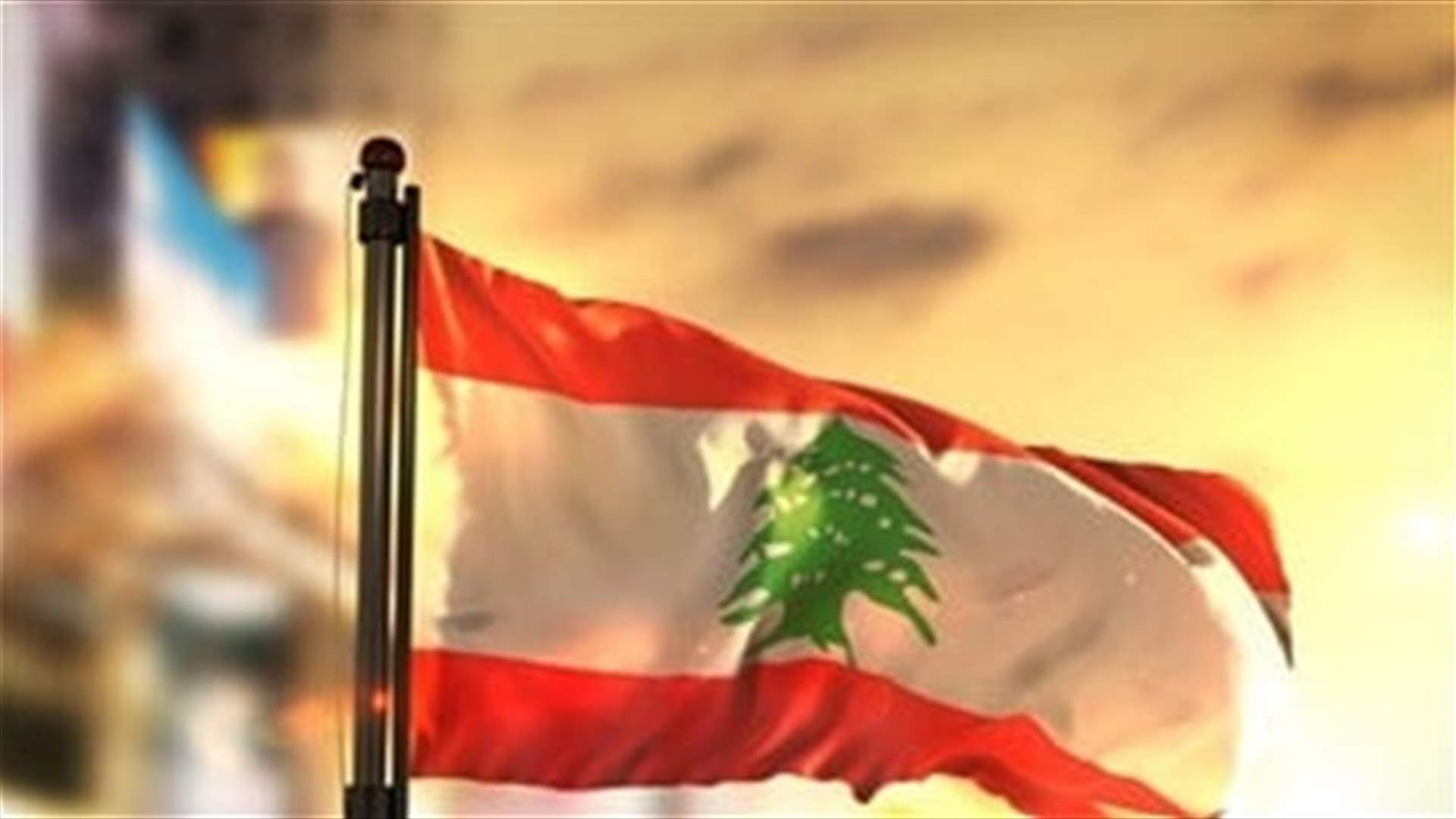 US, France and SA stress importance of timely presidential elections in Lebanon