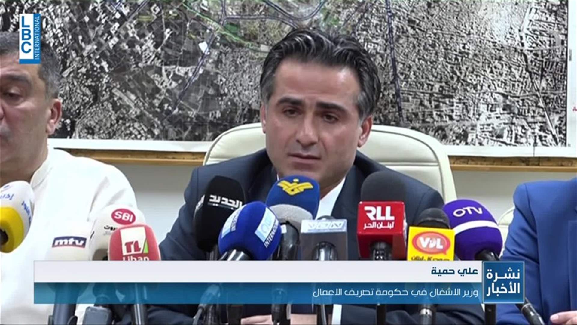 LBCI