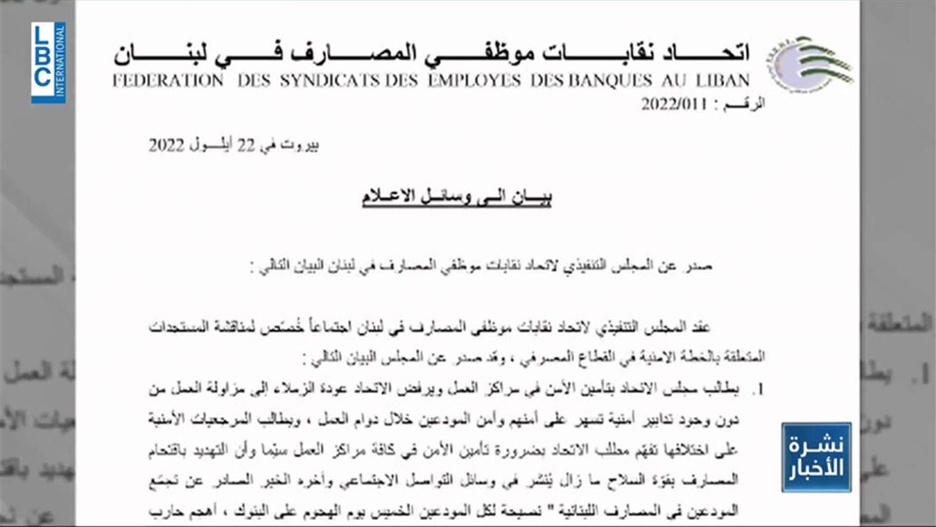 LBCI