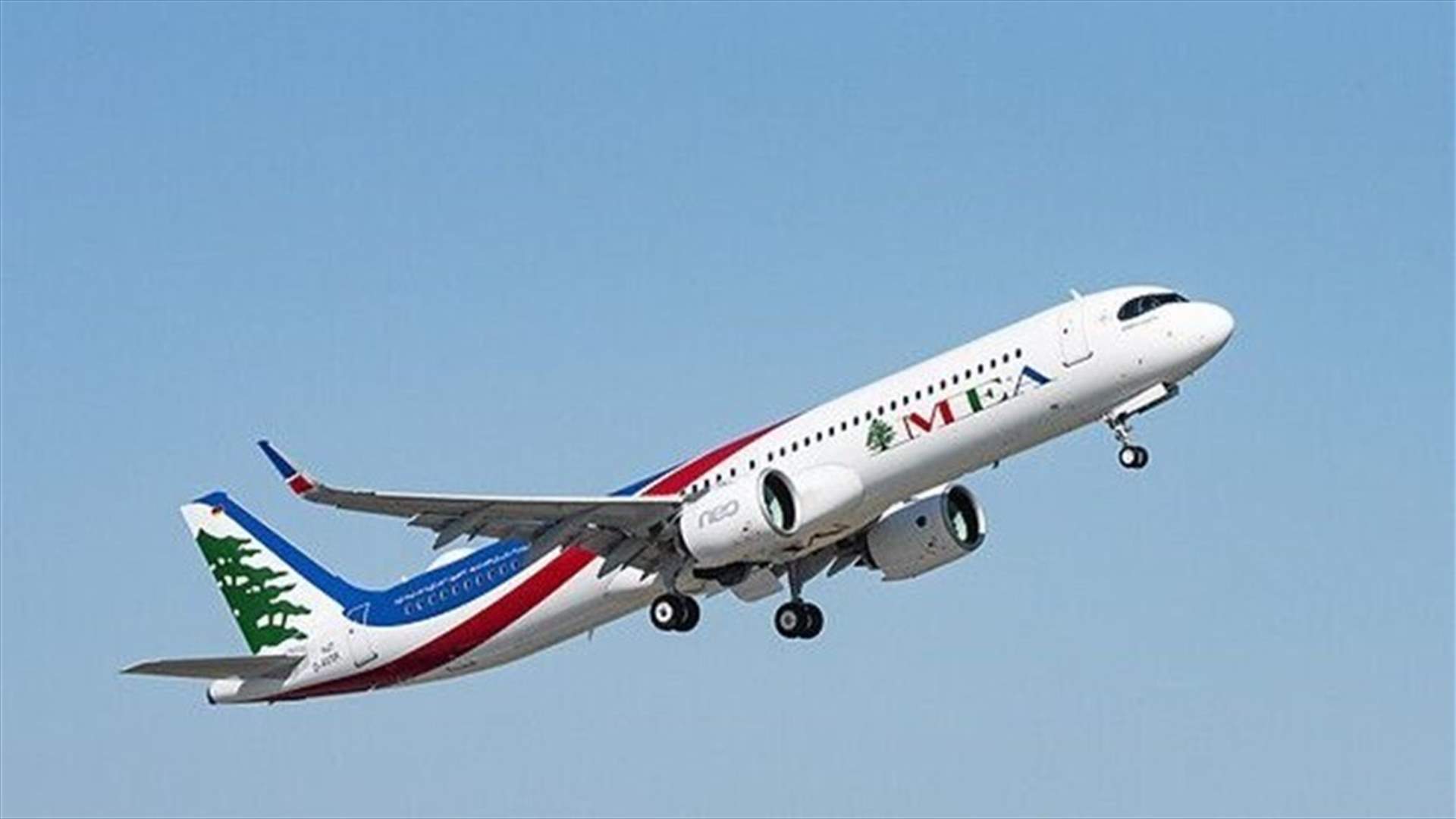 طيران الشرق الأوسط : إلغاء رحلة بيروت - أكرا - أبيدجان بسبب إضراب مراقبي الحركة الجوية في بعض الدول الافريقية