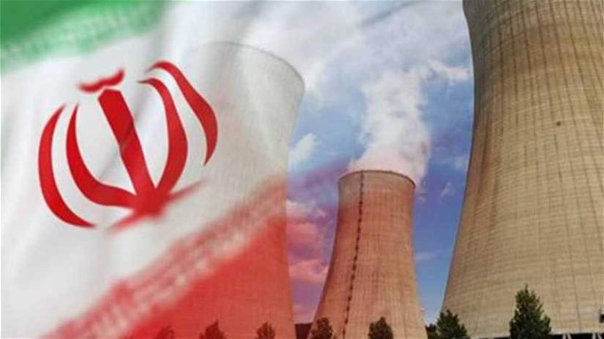رئيس منظمة الطاقة الذرية الإيرانية سيلتقي المدير العام للوكالة الدولية