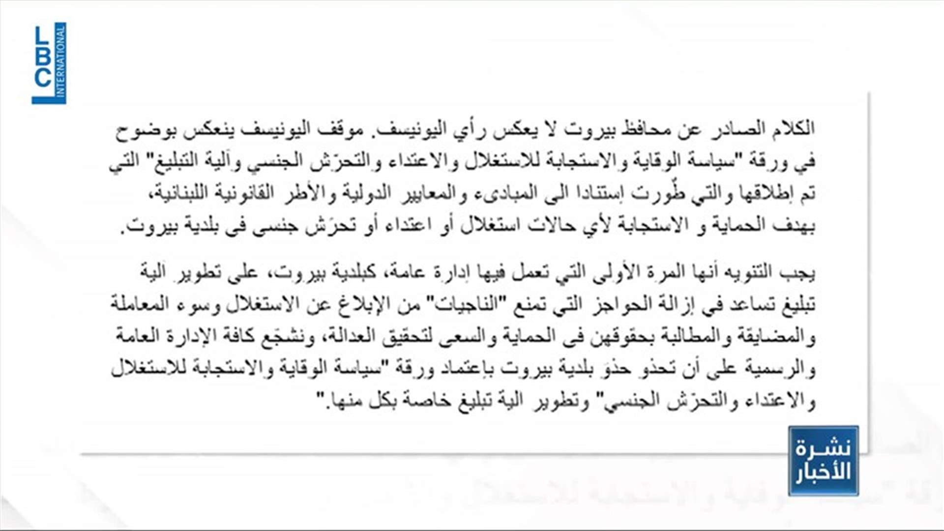 LBCI