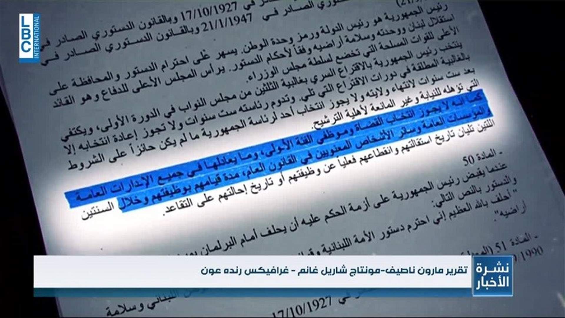 LBCI