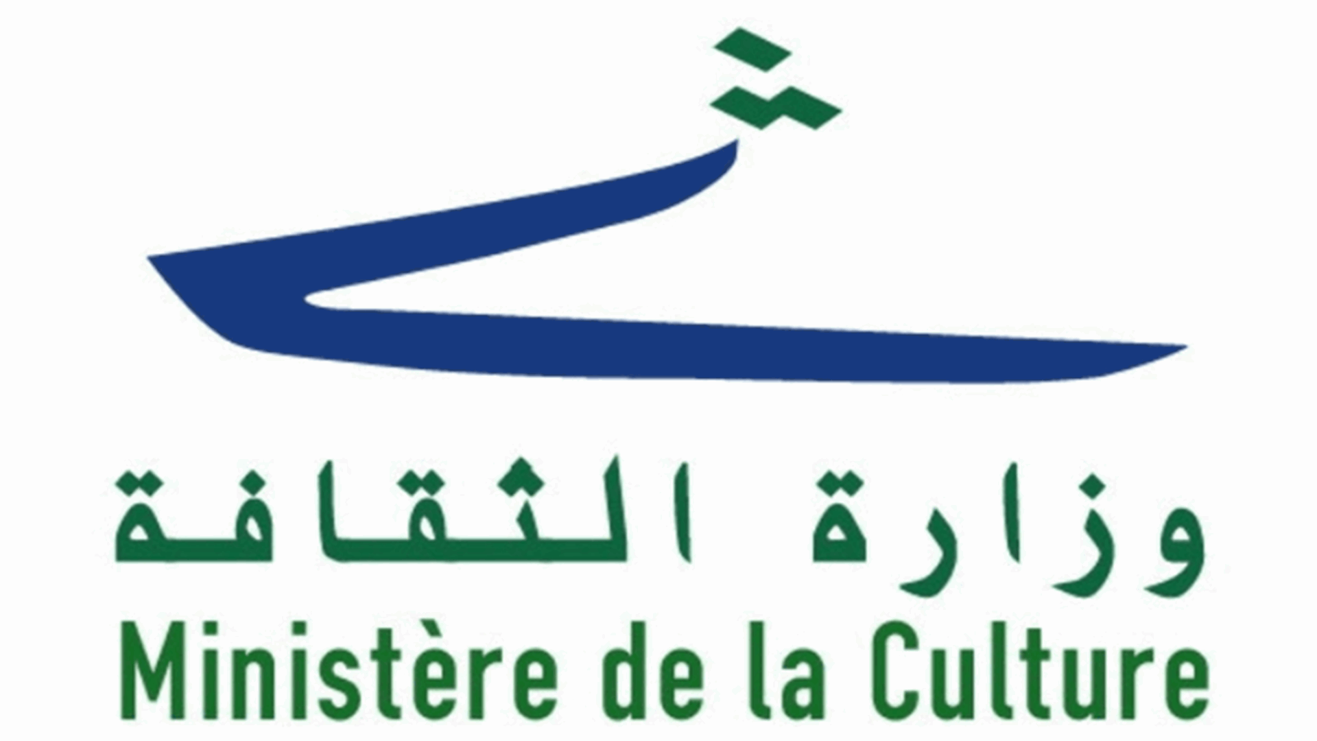 تمديد العمل بقانون حماية العقارات والأبنية التي تضررت بفعل إنفجار المرفأ سنتين إضافيتين