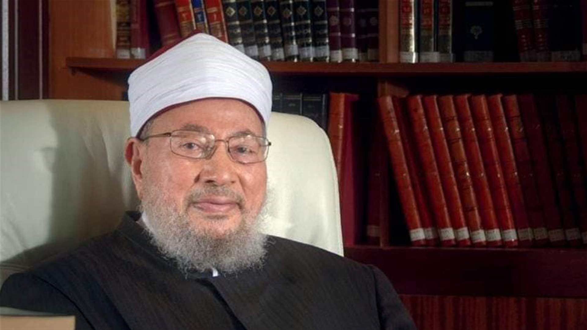 وفاة الداعية المصري يوسف القرضاوي