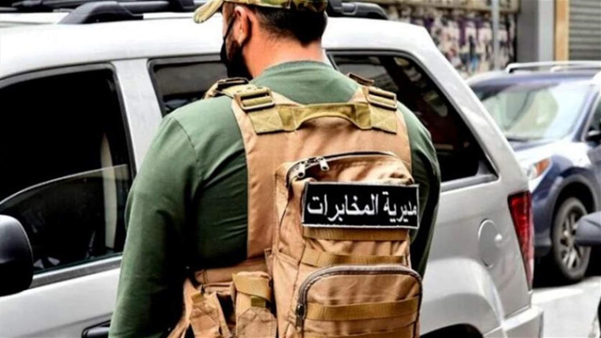لبنان يسابق الخلايا النائمة وعصابات السطو عشية الإستحقاقات (الشرق الأوسط)