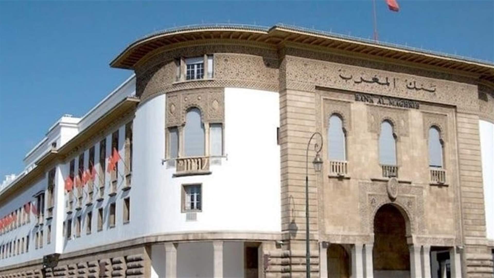 المصرف المركزي يرفع سعر الفائدة لمواجهة التضخم في المغرب