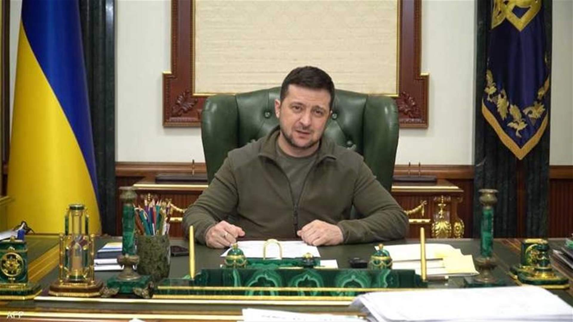 زيلينسكي: "سنتحرك للدفاع عن شعبنا" في المناطق المحتلة