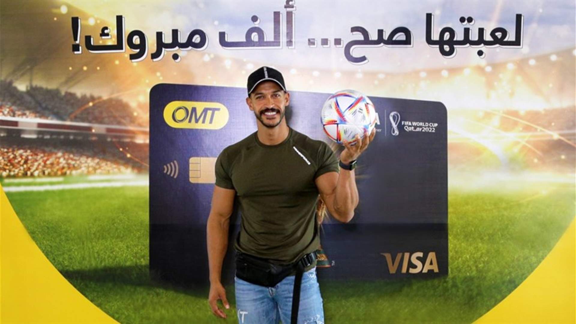 "طه أسعد" الفائز بتجربة فريدة لخمسة أيّام لحضور المباراة النهائية لكأس العالم FIFA قطر 2022™