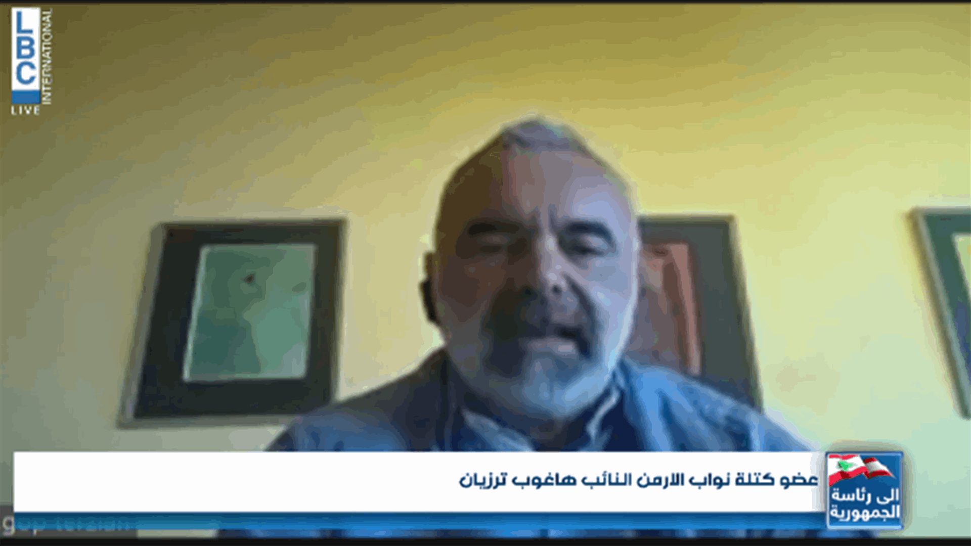 ترزيان للـLBCI: الوقائع تقول ان الورقة البيضاء هي من سيأخذ أكبر نسبة من أصوات جلسة اليوم