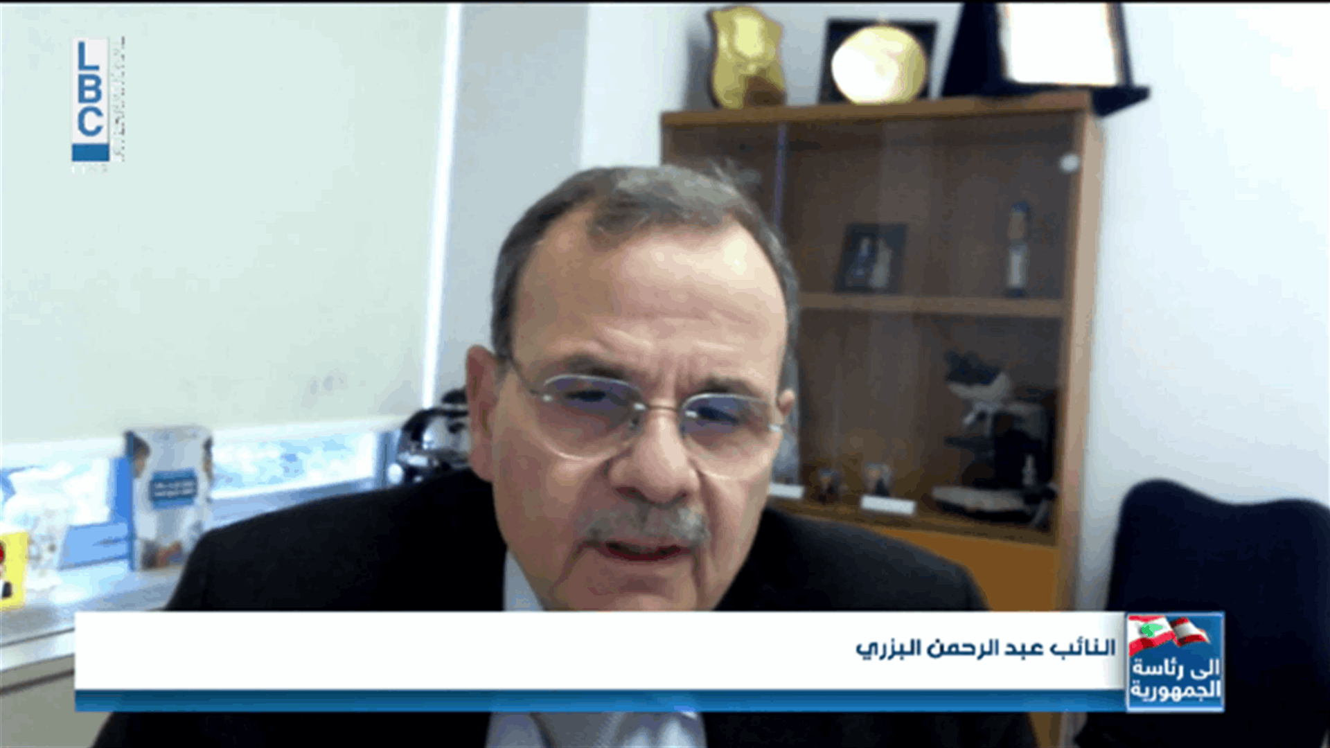 البزري للـLBCI: تعطيل النصاب لا يجب أن يكون احتمالًا واردًا