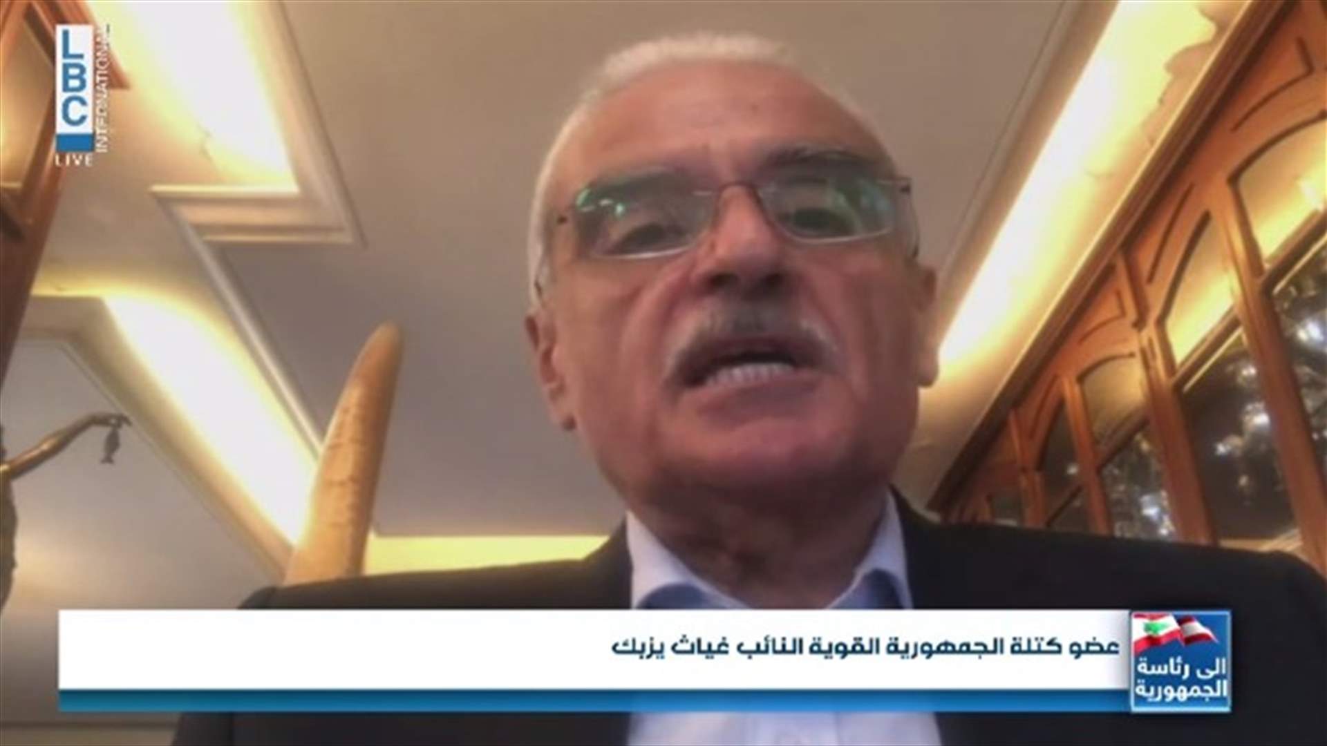 غياث يزبك للـLBCI: سيكون للنائب ميشال معوّض نسبة مرتفعة من الأصوات