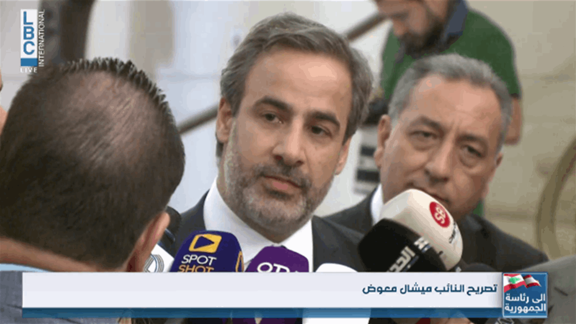 معوض: هذه الجلسة كانت أولوية وامدّ يدي الى بقية المعارضة وللذين سموا لبنان