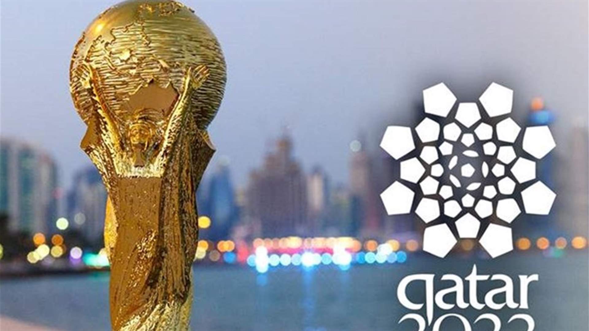 مونديال 2022: قطر تعلن عدم إلزامية لقاح كوفيد للمشجعين