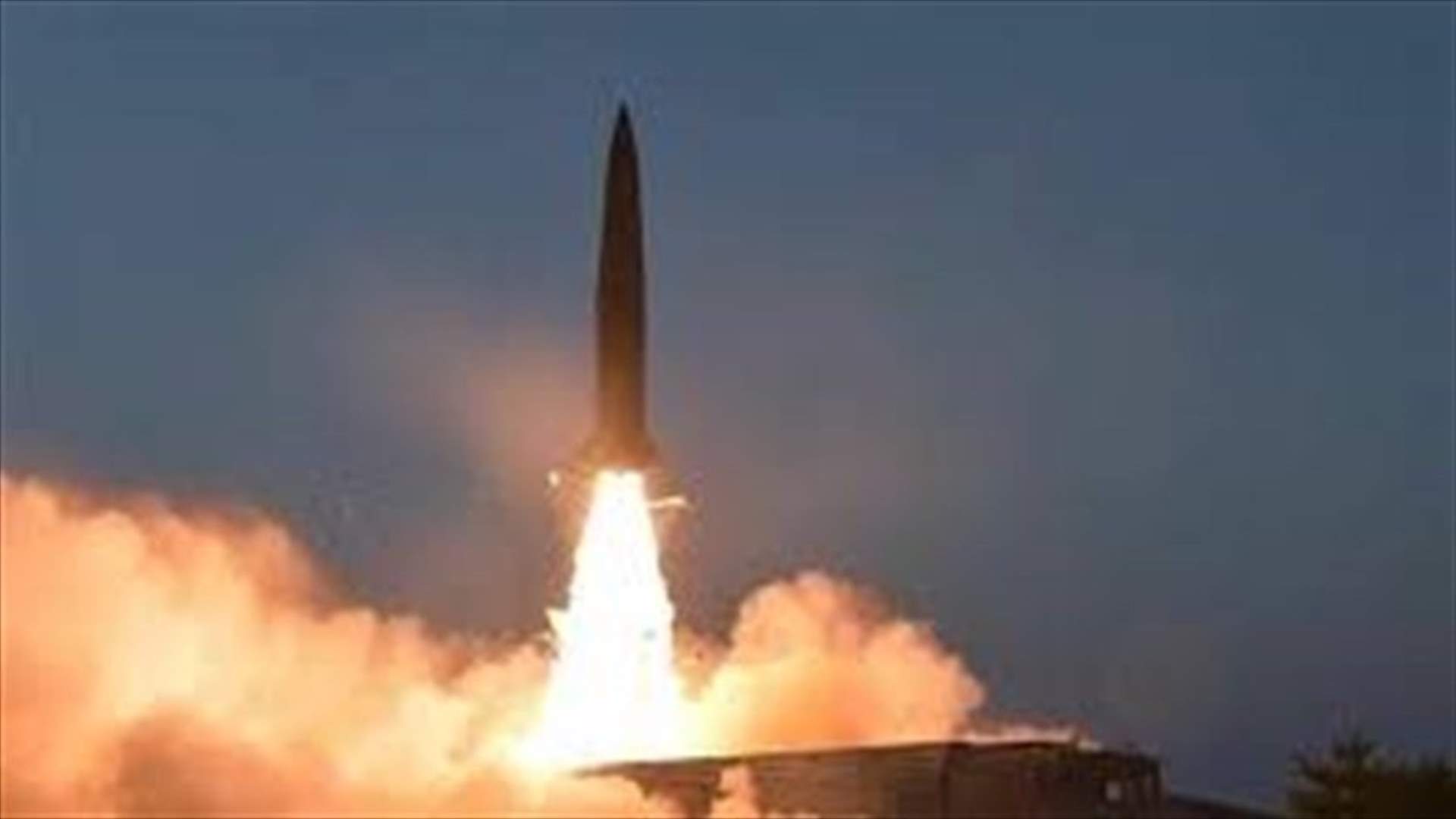 كوريا الشمالية تطلق صاورخا غير محدد باتّجاه بحر اليابان