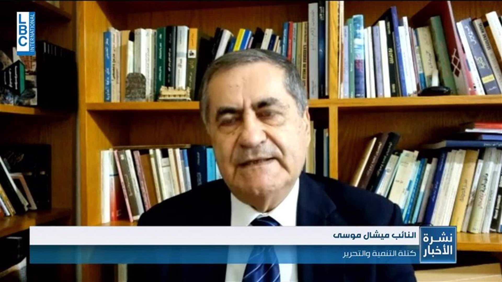 LBCI