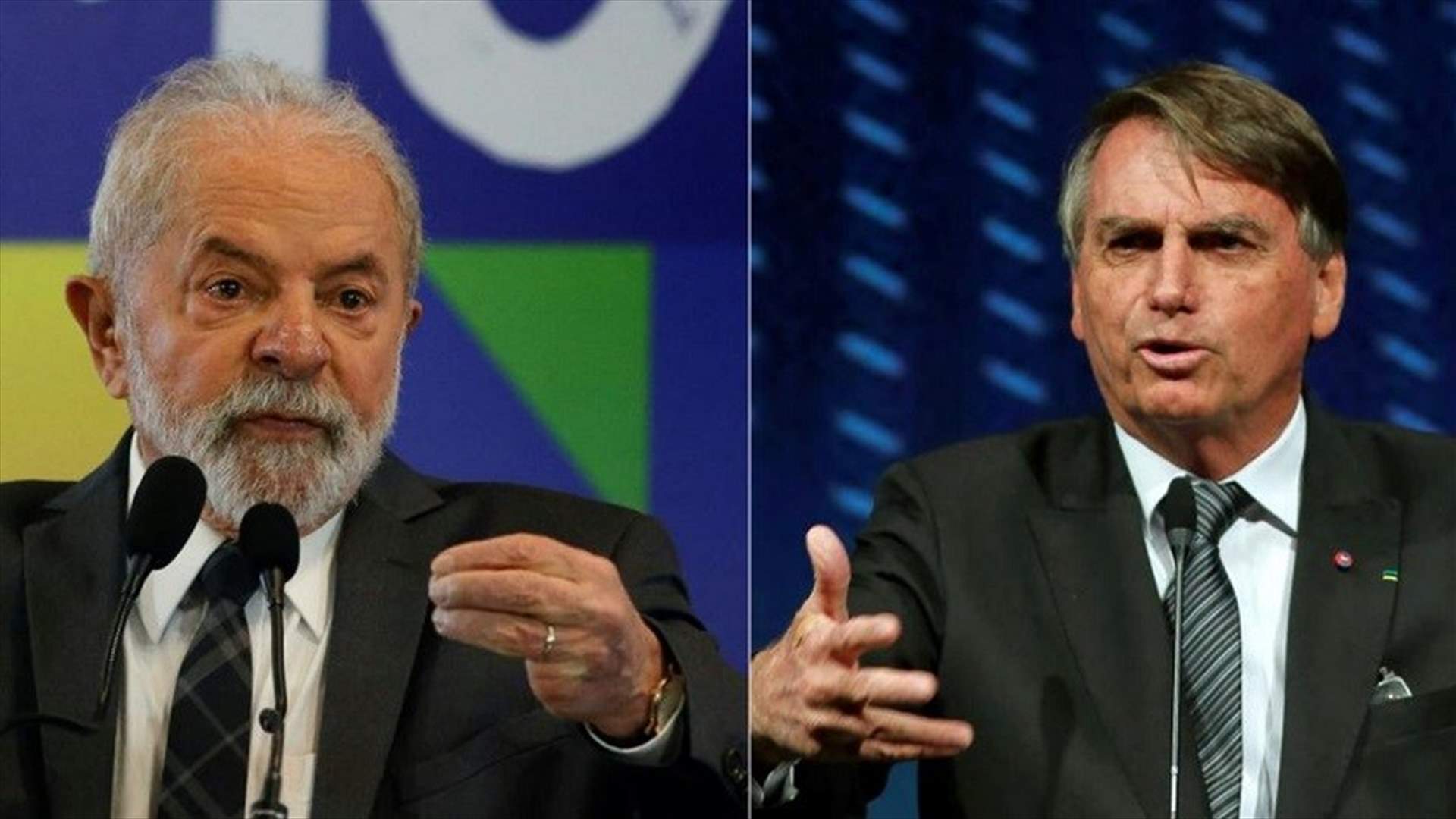 البرازيل... بولسونارو ولولا يتراشقان التهم في مناظرة تلفزيونية قبل أيام من الانتخابات