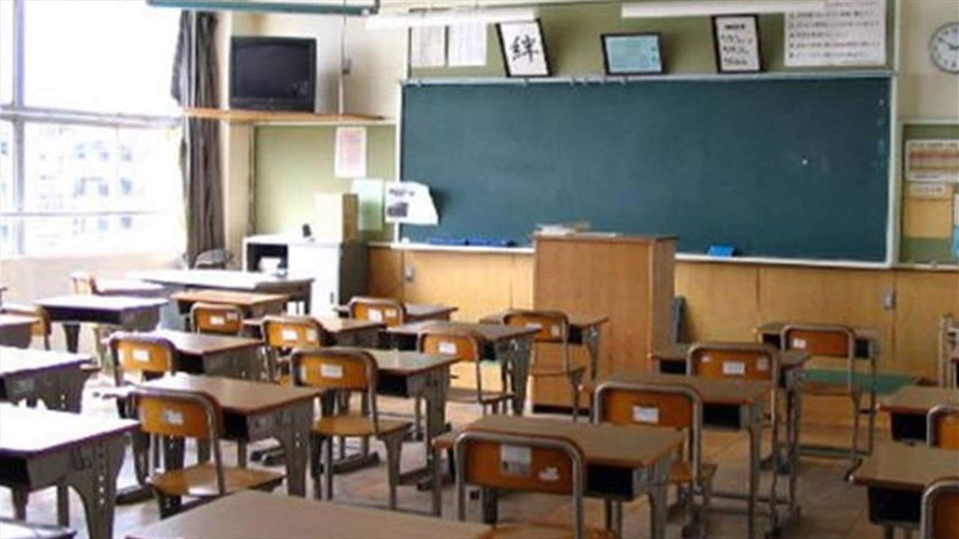 الوزير الحلبي أصدر قرارا حول توزيع أيام وحصص التدريس للعام الدراسي 2022/2023 في المدارس والثانويات الرسمية
