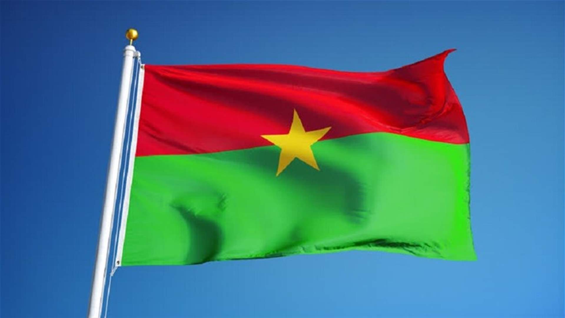 عسكريون يعلنون إقالة رئيس المجلس العسكري الحاكم في بوركينا فاسو وإغلاق الحدود