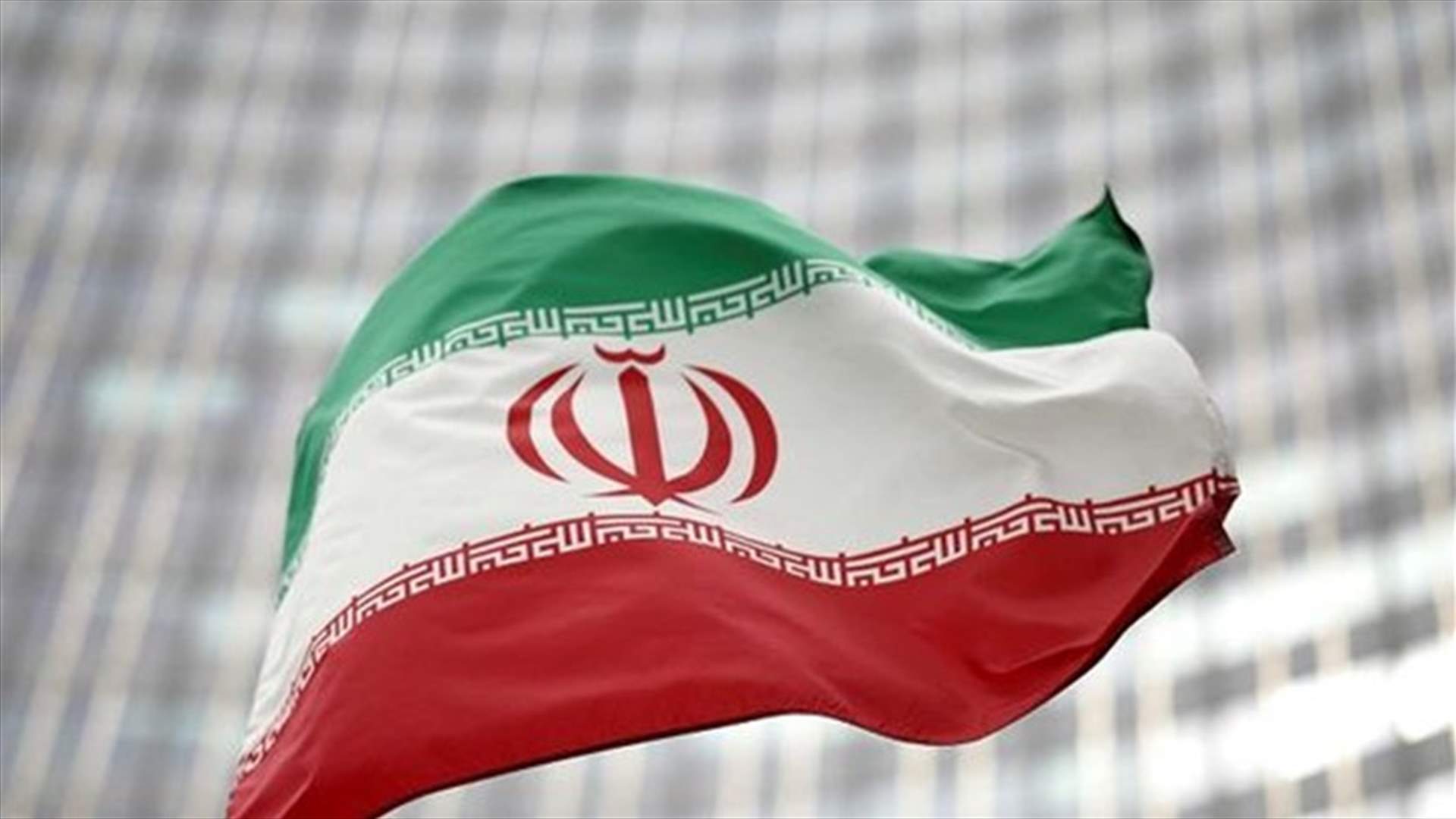 ايران تنتظر الاثنين عودة ايراني موقوف في السعودية خلال الحجّ