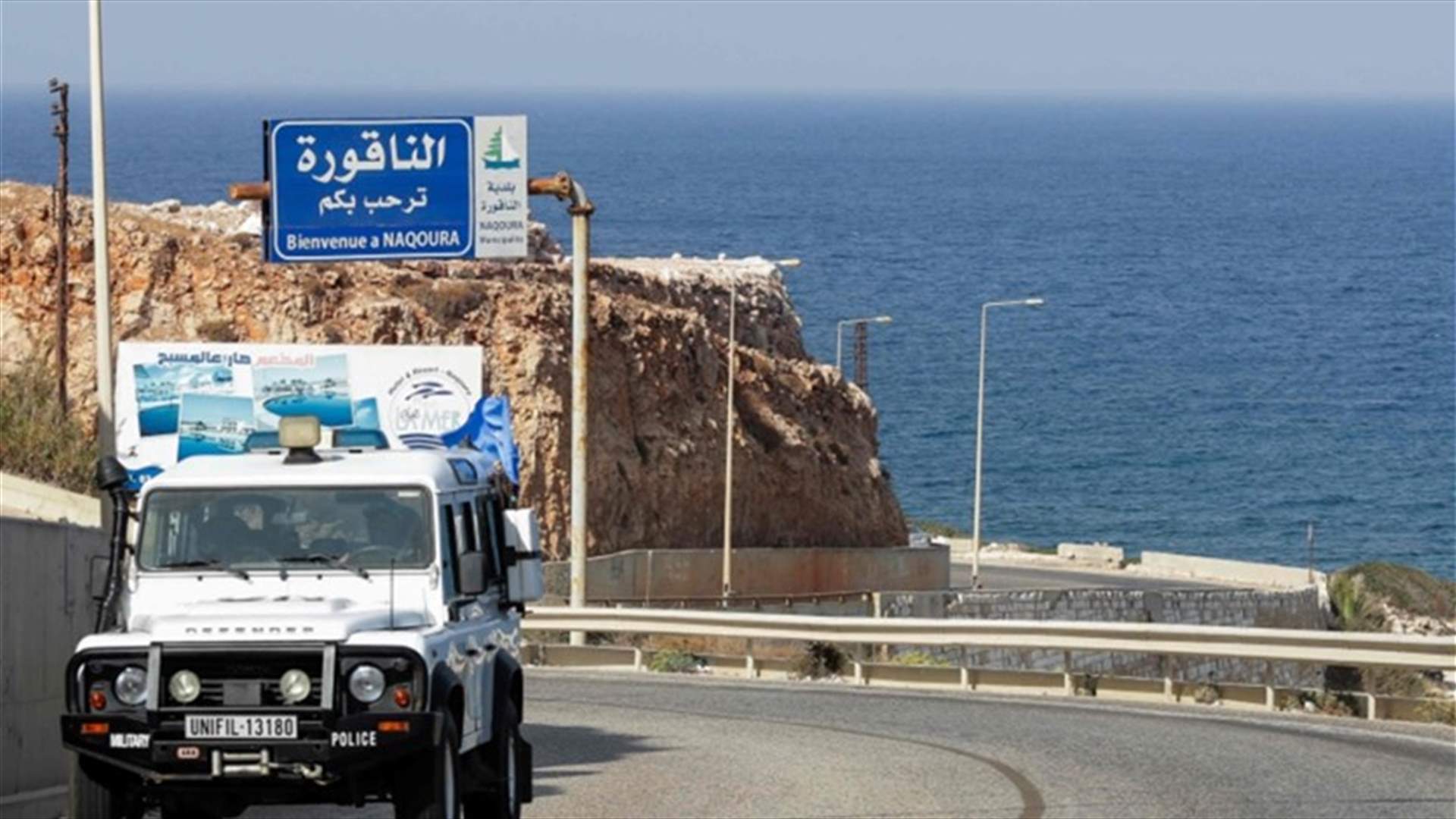 ورقة الملاحظات على مسودة هوكشتين: لا خط طفافات ولا ربط لعمل "توتال" بإسرائيل (الأخبار)