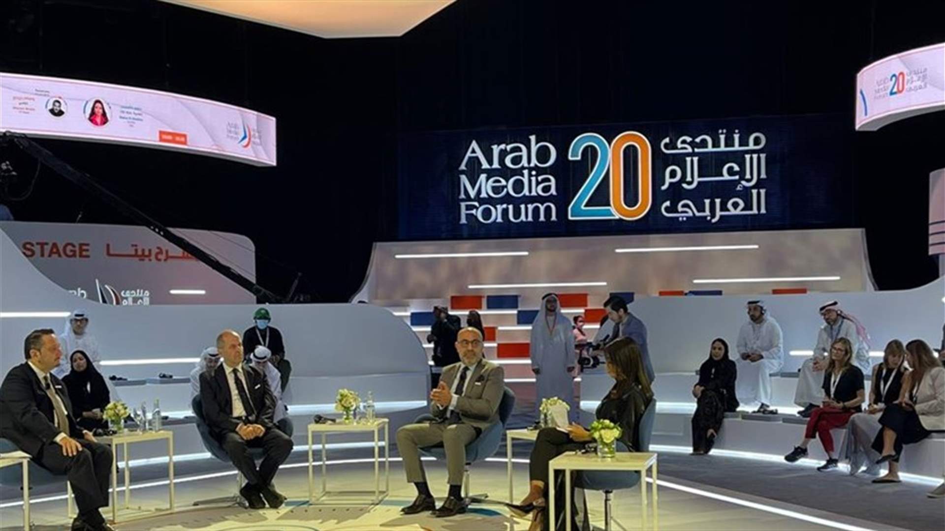 بيار الضاهر يشارك في جلسة &quot;صناعة الاعلام... هل لها مستقبل&quot;؟ ضمن منتدى الإعلام العربي