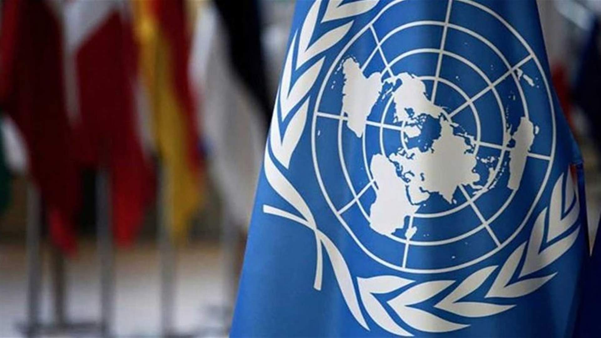 اجتماع للجمعية العامة للأمم المتحدة الإثنين بشأن ضم روسيا أراضي أوكرانية