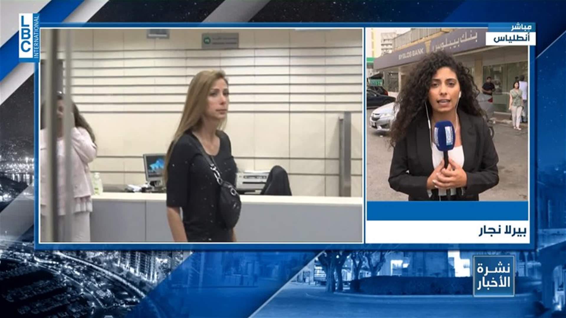 LBCI
